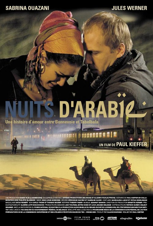 Даже простофили попадают на небеса (2007)