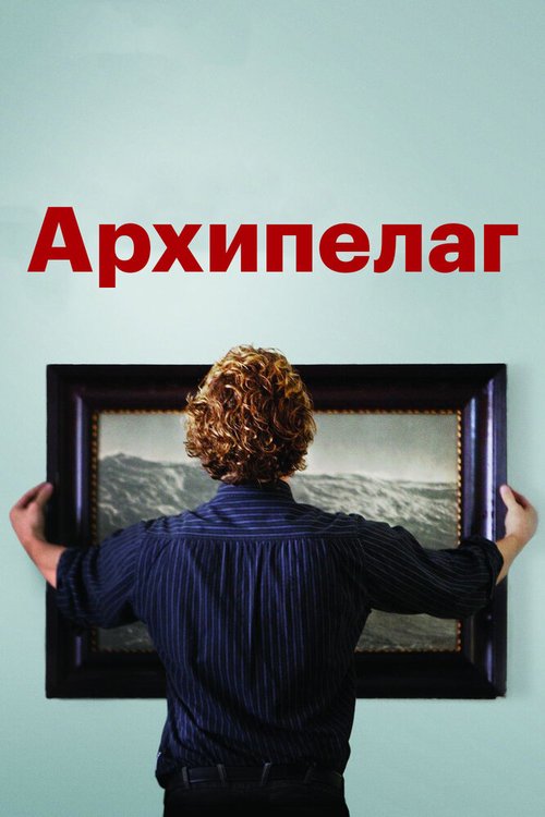 Подарок доброй ведьмы (2010)