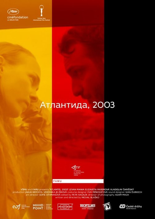 Постер фильма Атлантида, 2003 (2017)