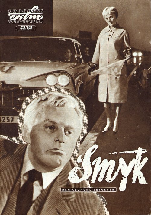 Трижды воскресший (1960)