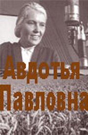 O thanatos tou Alexandrou (1966)