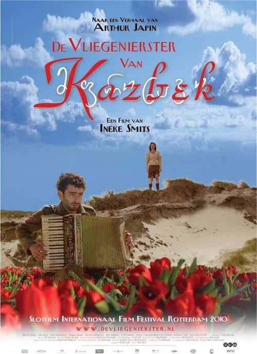 Постер фильма Авиаторша с Казбека (2010)