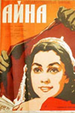 Последняя перестрелка (1960)