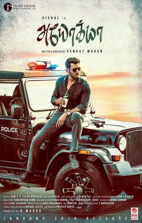 Постер фильма Ayogya (2019)