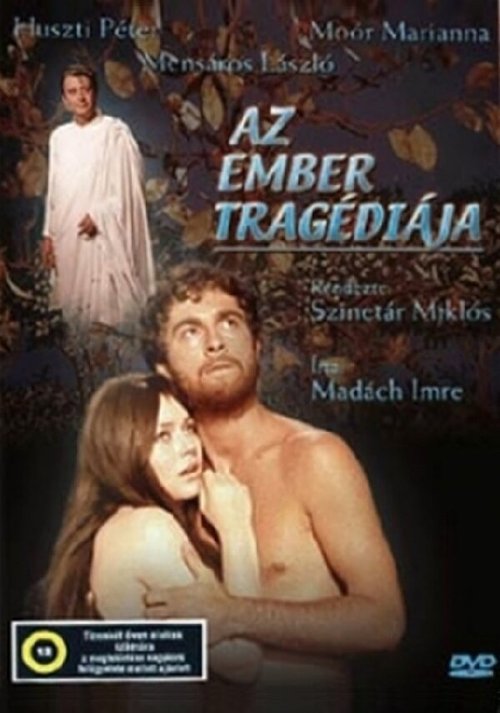 Постер фильма Az ember tragédiája (1969)