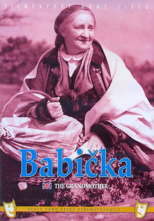 Суббота, воскресенье, понедельник (1971)