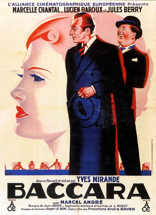 Мадонна Оюки (1935)