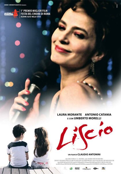 La silla (2006)