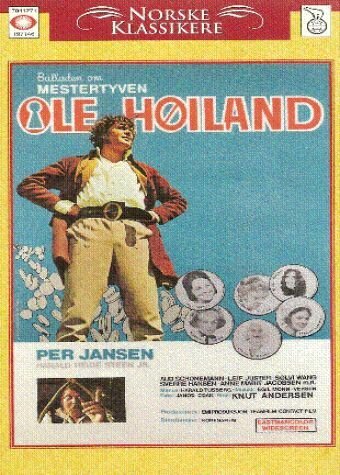 Постер фильма Balladen om mestertyven Ole Høiland (1970)