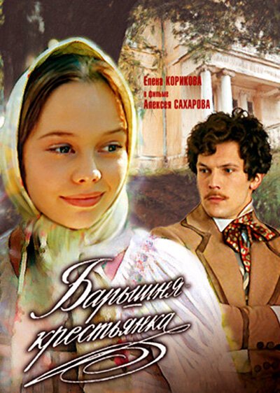 Борьба за жизнь (1995)