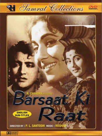 Постер фильма Barsaat Ki Raat (1960)