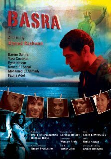 Постер фильма Basra (2008)