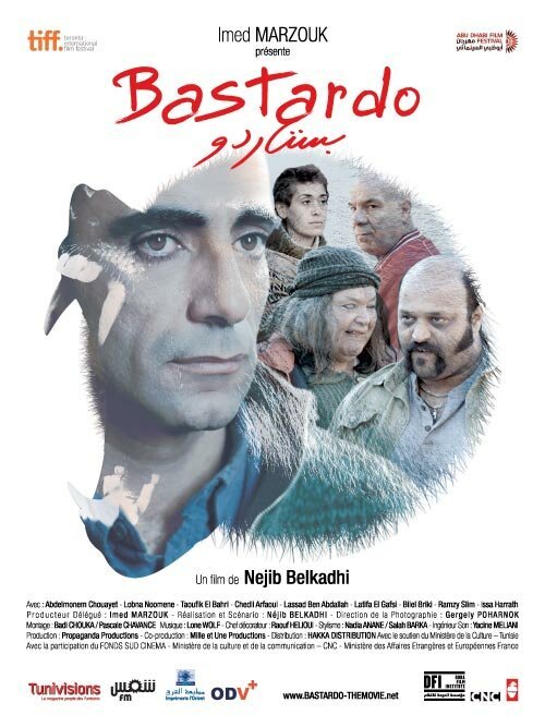 Постер фильма Bastardo (2013)