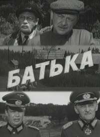 Жаль, что она блудница (1971)