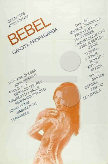 Я — женщина 2 (1968)