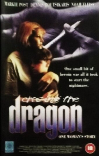 Постер фильма Бег за драконом (1996)