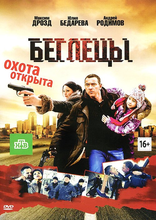 Доля (2011)