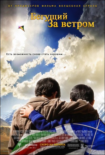 Любовь одна (2007)