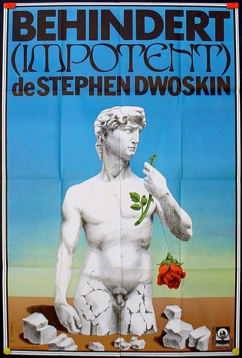 125 комнат комфорта (1974)