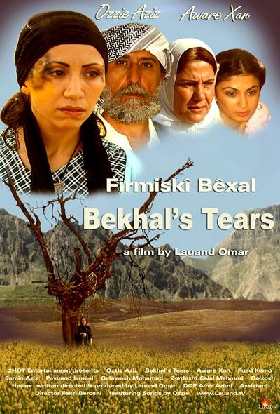 Постер фильма Bekhal's Tears (2006)