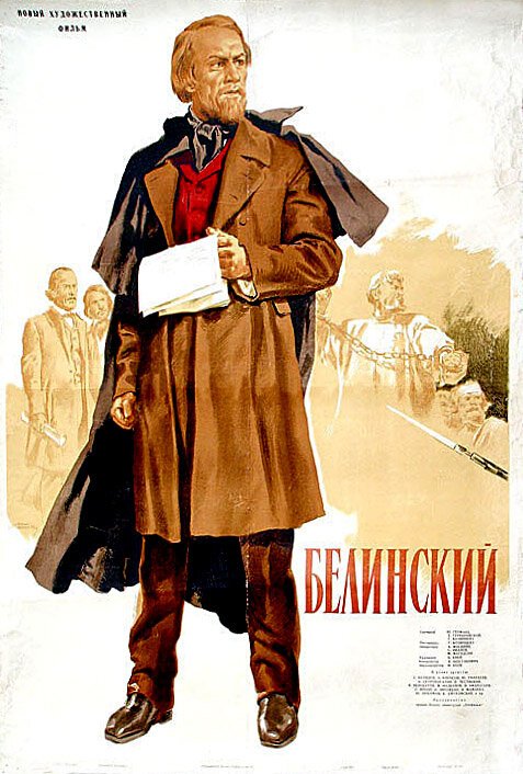 Свадебный марш (1951)