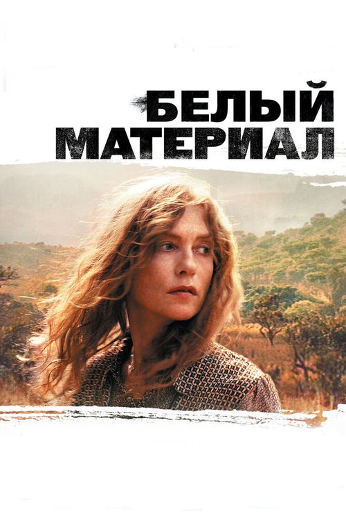 Рождественская история (2009)