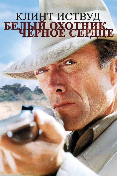 Турне (1990)