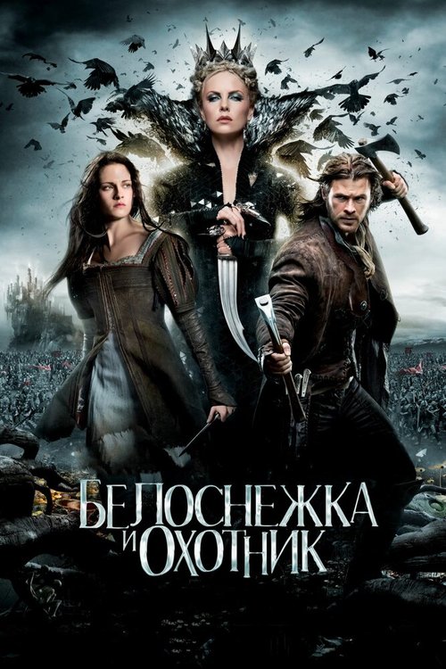 Воспоминания смотрят на меня (2012)