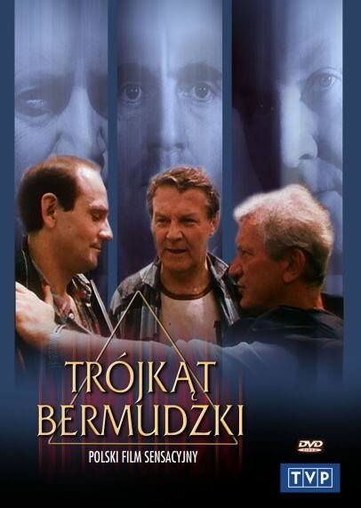 Белые вороны (1988)