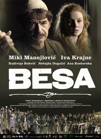 Постер фильма Беса (2009)