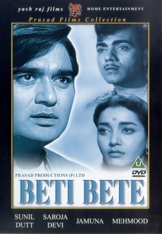 Постер фильма Beti Bete (1964)