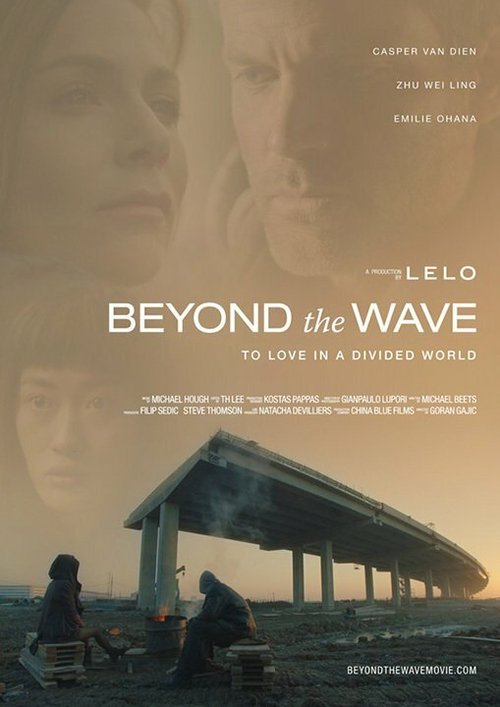 Постер фильма Beyond the Wave (2017)