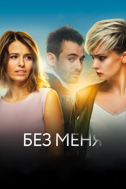 100 кг звёзд (2018)