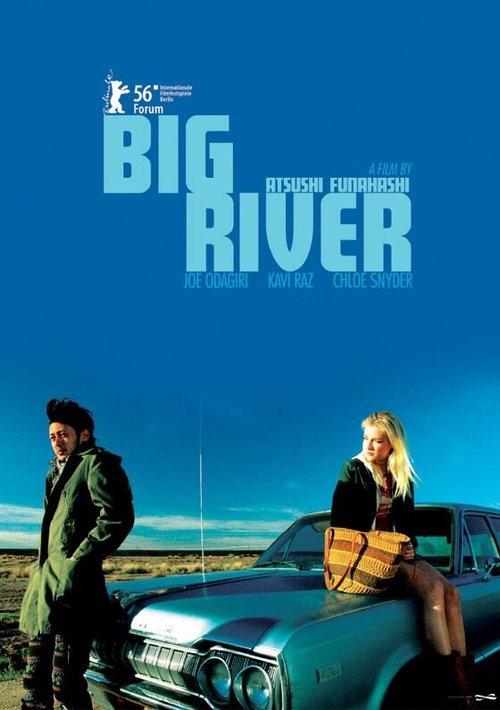 Постер фильма Big River (2005)