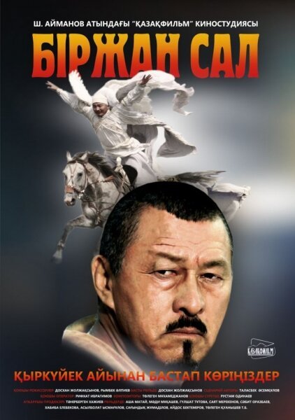 Взрывная девушка (2009)