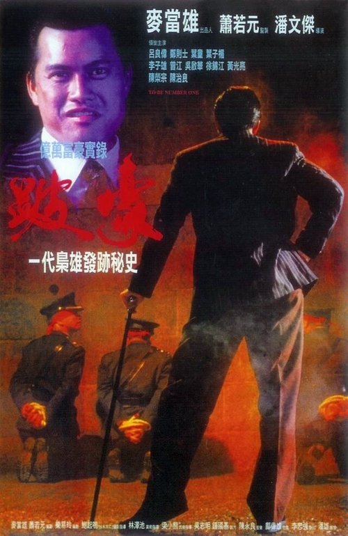 Кагэро (1991)