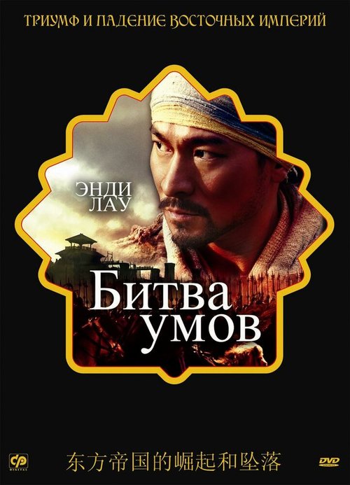 Сволочи (2006)