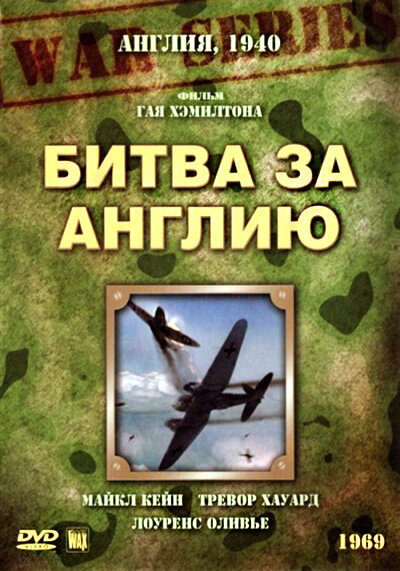 Военно-полевой госпиталь М.Э.Ш. (1969)