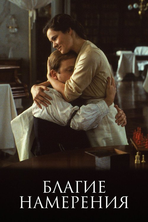 Еще кружок (1991)