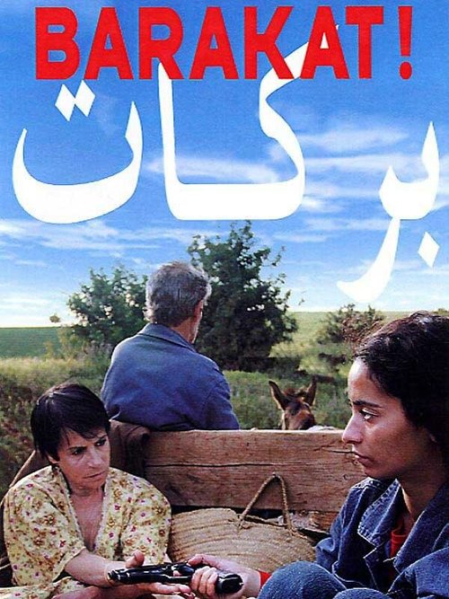 Песнь для всех созданий (2006)