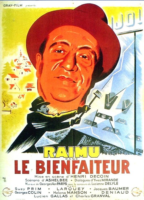 Хранитель пламени (1942)