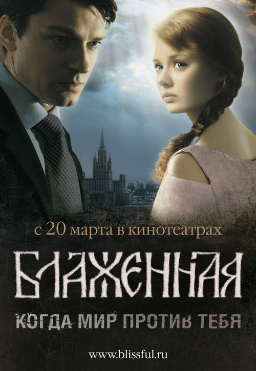 Женщины (2008)