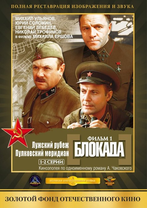 Симона (1974)