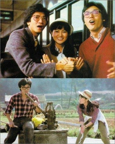 Shou zhi ao chu (1981)