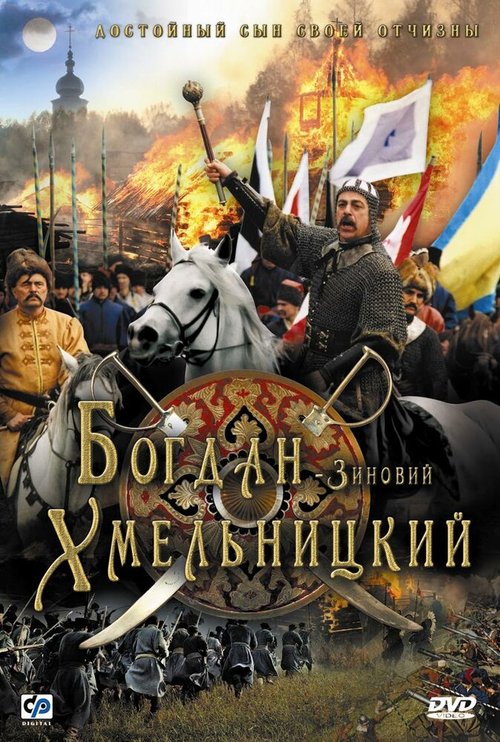 Незамужняя и без договоренности (2006)