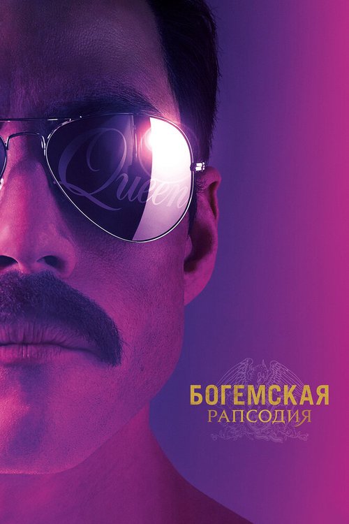 Ласковое безразличие мира (2018)