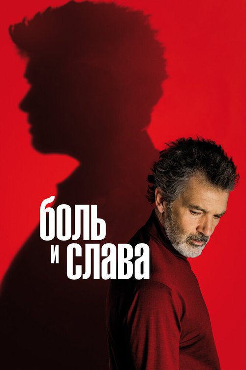 Лучшие времена Дориен Б. (2019)