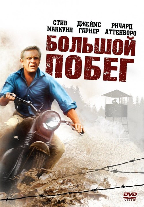 Приданое (1963)