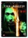 Постер фильма Booth (2005)