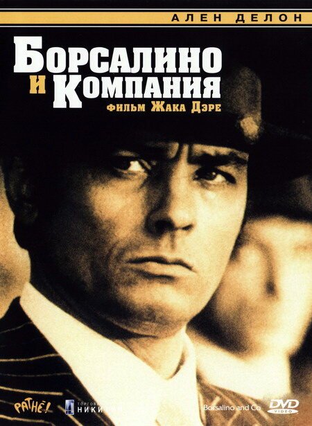 Маленькие комедии большого дома (1974)